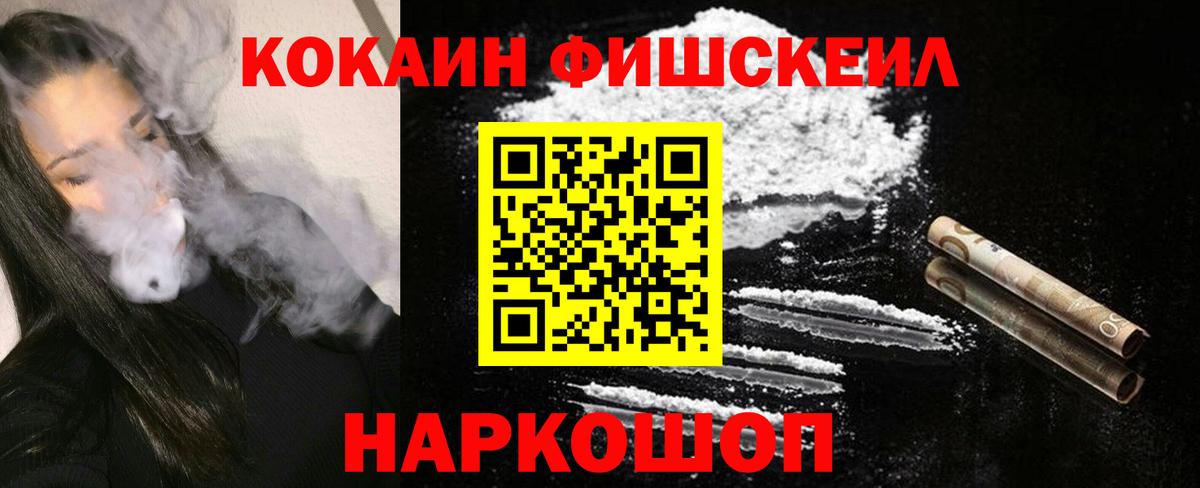 APVP Фрязино
