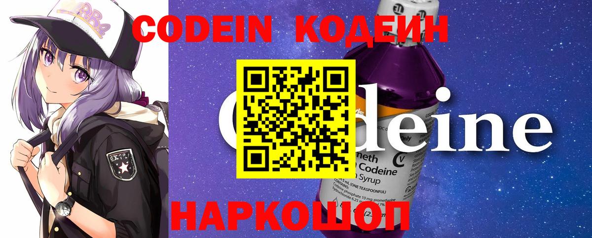 Метамфетамин  Фрязино  Гашиш  НБОМе  Вход с VPN  Кокаин  МЕФ кристаллы  Продажа наркотиков  АМФЕТАМИН  