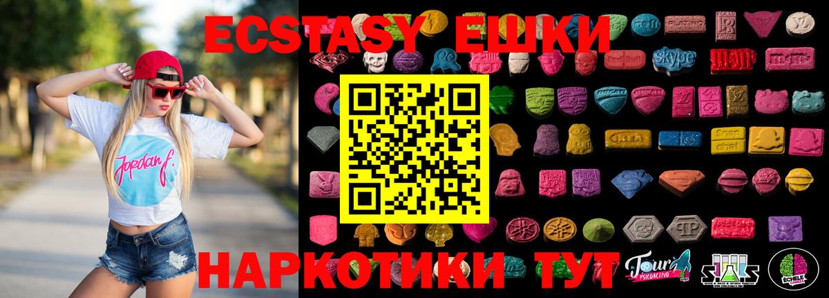 ЭКСТАЗИ louis Vuitton  Вход с VPN  Экстази louis Vuitton  Фрязино 