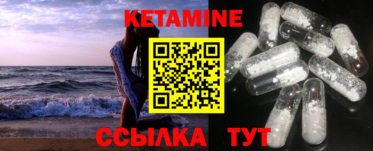 КЕТАМИН ketamine  Вход с VPN  darknet официальный сайт  Фрязино 