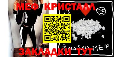 стафф Обнинск