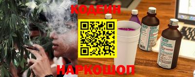 гидра Обь