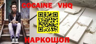 гидра Обь