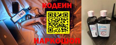 стафф Обнинск