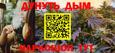 стафф Обнинск