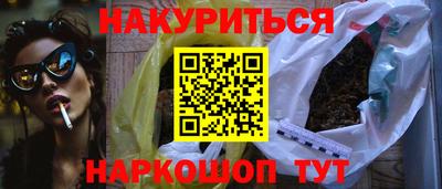 стафф Обнинск