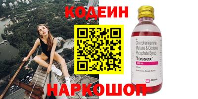 гидра Обь