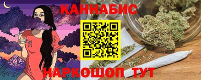стафф Обнинск