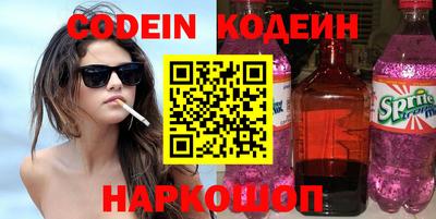 стафф Обнинск