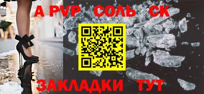 таблы Нягань