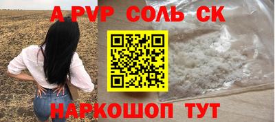 таблы Нягань