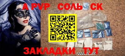 крисы Пенза
