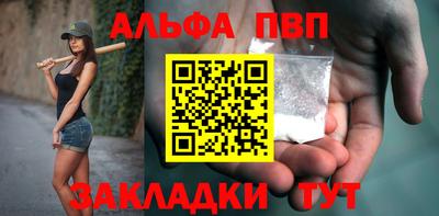 таблы Нягань