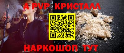 гидра Обь