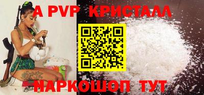 стафф Обнинск