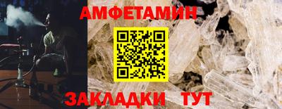 стафф Обнинск