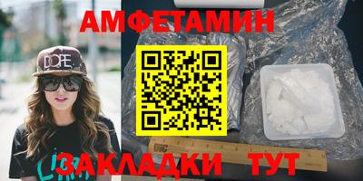 гидра Обь