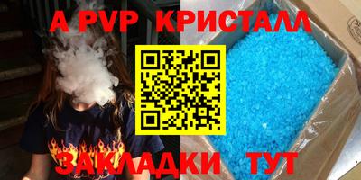 стафф Обнинск