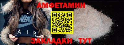 таблы Нягань