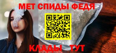 скорость Партизанск