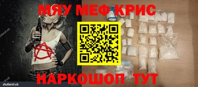 таблы Нягань