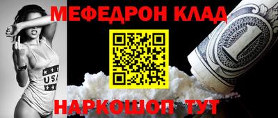 гидра Обь