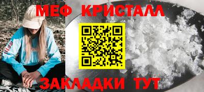 таблы Нягань