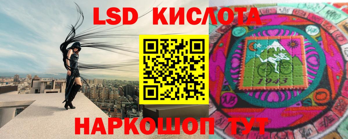 Лсд 25 экстази кислота  Вход с VPN  Фрязино  ЛСД экстази ecstasy 