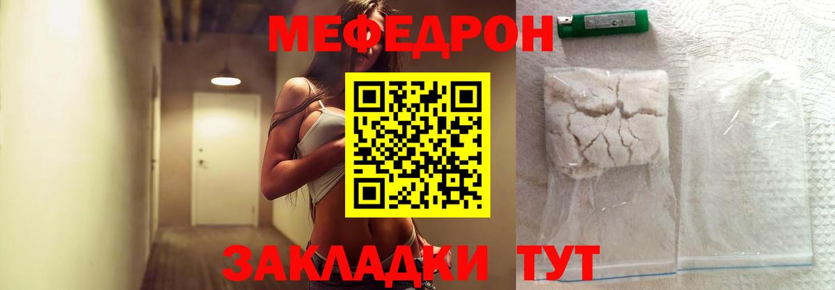 купить наркотики сайты  Вход с VPN  Меф  Фрязино  Меф мука 