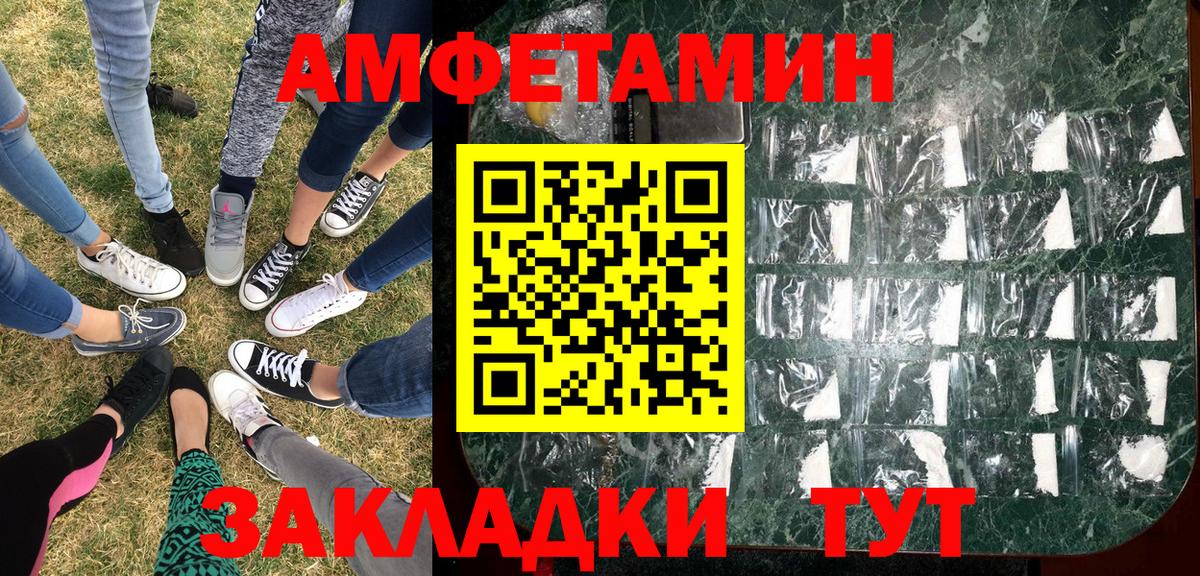 Метамфетамин пудра  Метамфетамин  Метамфетамин пудра  Фрязино  Вход с VPN 
