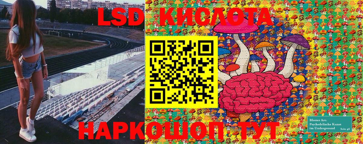 Наркотические марки 1500мкг Фрязино