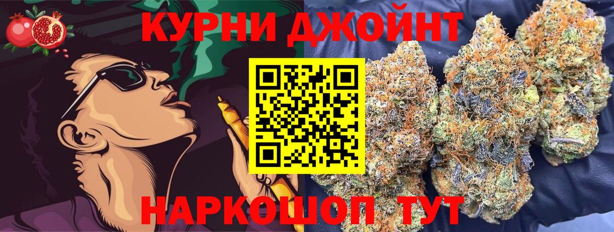 Каннабис индика  Шишки марихуана ГИДРОПОН  Шишки марихуана семена  Вход с VPN  Фрязино  Каннабис MAZAR 